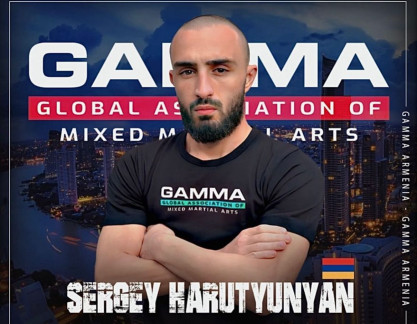 Սերգեյ Հարությունյան